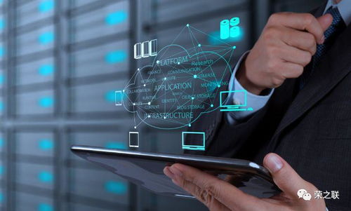 榮聯(lián)科技集團(tuán) 以工業(yè)互聯(lián)網(wǎng)數(shù)據(jù)服務(wù)引領(lǐng)中國(guó)企業(yè)數(shù)字化變革